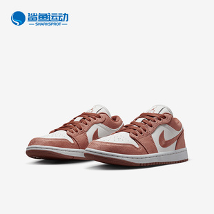 运动低帮休闲透气板鞋 Nike 女子经典 JORDAN新款 FN3722 耐克正品