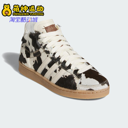 Adidas/阿迪达斯正品三叶草新款男女中帮动物纹印花板鞋JI3420