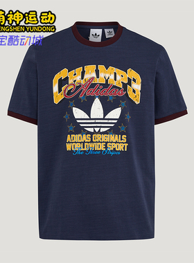 Adidas/阿迪达斯正品三叶草RINGERT-SHIRT新款经典短袖T恤LE7356
