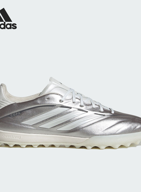 Adidas/阿迪达斯正品COPA PURE IV PRO男士经典低帮足球鞋JS2559