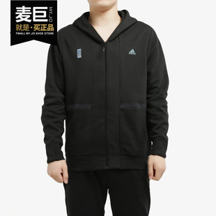 新款 Adidas 阿迪达斯正品 2020春季 FU6254 男子运动防风休闲外套