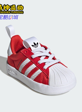 Adidas/阿迪达斯正品三叶草婴童系带低帮耐磨贝壳头运动鞋IH1751