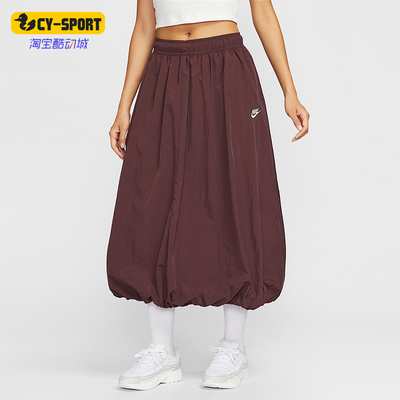 Nike/耐克正品Sportswear女士休闲运动时尚泡泡半身裙IM7451-652