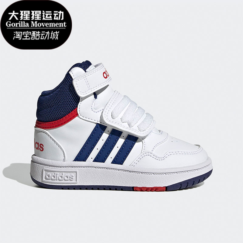 阿迪达斯正品婴童中帮运动鞋