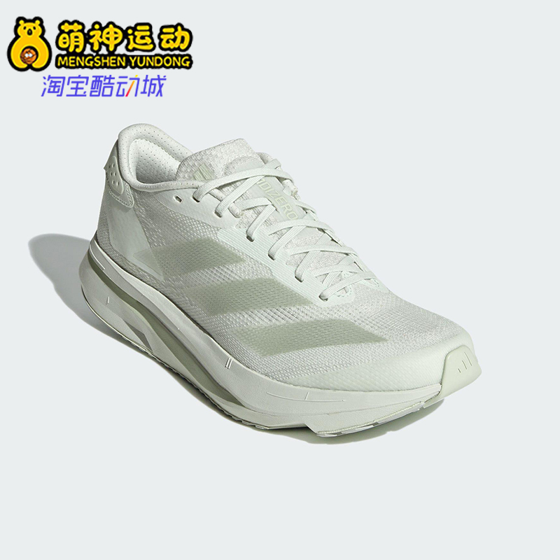 Adidas/阿迪达斯正品ADIZERO SL2新款女士厚底运动网球鞋IF9384
