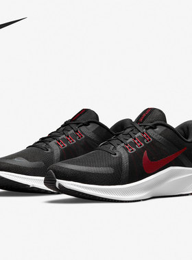Nike/耐克正品 QUEST 4 男女舒适耐磨运动跑步鞋 DA1105-001
