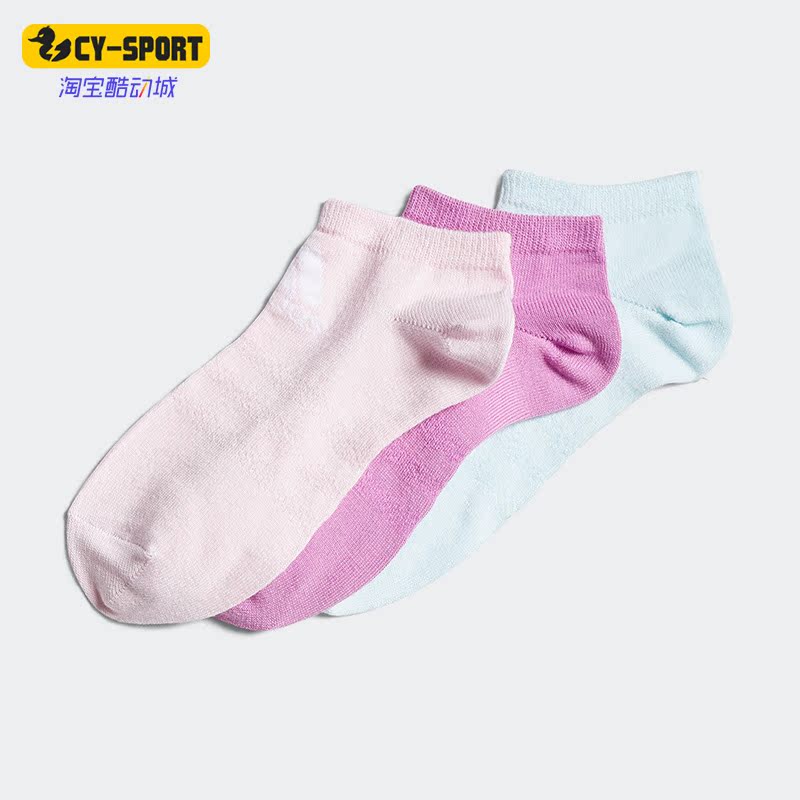 Adidas/阿迪达斯正品休闲透气儿童舒适针织运动袜三双装HN6708