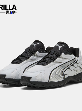 Puma/彪马正品秋季款男女日常低帮系带耐磨休闲运动鞋402589-01