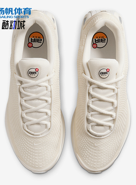 Nike/耐克正品AIR MAX DN SE女士气垫训练跑步鞋HV4436-133