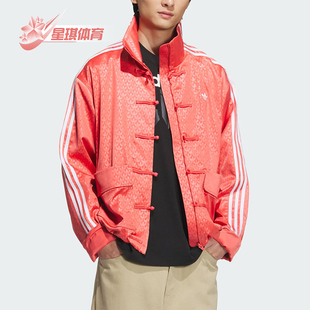 Adidas/阿迪达斯正品三叶草男女新中式唐装盘扣外套JW1961