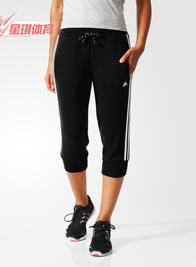 Adidas/阿迪达斯正品ESS 3S 3/4 PANT女士经典系带七分裤AJ4689