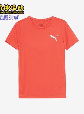 Puma/彪马正品T恤儿童橙色休闲舒适轻便经典透气短袖586980-25
