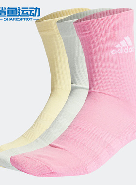 Adidas/阿迪达斯正品夏季新款三双装男女同款运动袜 HI1647