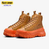 耐克正品 Mid女士保暖运动鞋 新款 Nike Blazer Roam FQ9065 200