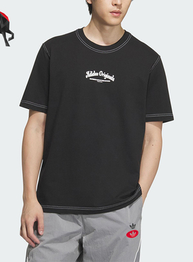 Adidas/阿迪达斯正品三叶草男士休闲经典运动时尚透气短袖JX2632