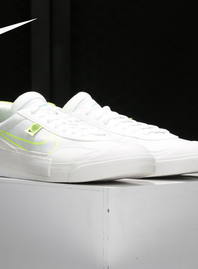 Nike/耐克正品 Drop-Type 男子舒适低帮运动休闲板鞋 CZ5847