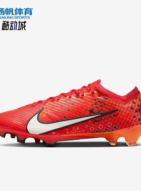 Nike/耐克正品Air Zoom Vapor 15男女低帮经典足球鞋FD1165-600