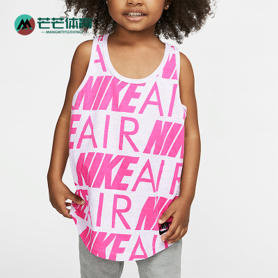 Nike/耐克正品圆领小童时尚印花透气亲肤无袖背心HA7186-051