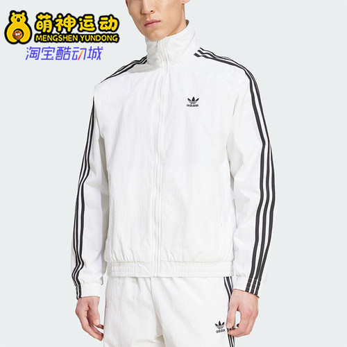 Adidas/阿迪达斯正品三叶草男士运动梭织立领休闲日常外套JY1328