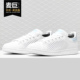 阿迪达斯正品 STAN SMITH Adidas 三叶草女子运动休闲板鞋 S82257