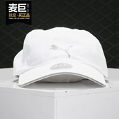 彪马正品 Unisex Running PUMA 男女舒适鸭舌运动帽 052911