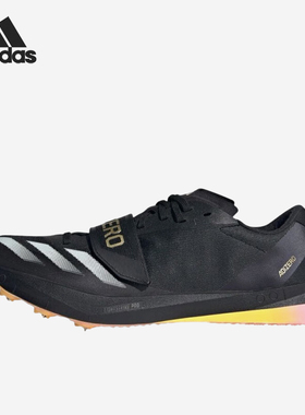 Adidas/阿迪达斯正品运动男女同款田径耐磨透气跑步鞋ID7254