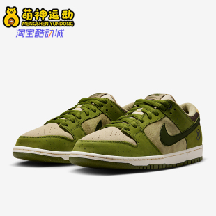 耐克正品 HF8022 26夏四季 男女运动低帮复古训练板鞋 300 款 Nike