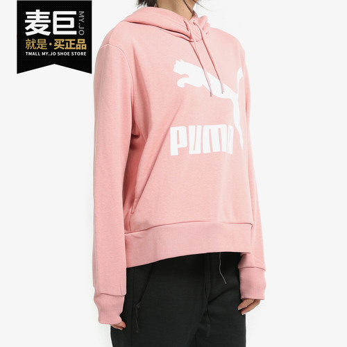 puma/彪马正品女子休闲运动卫衣