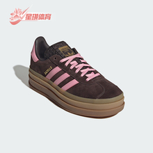 Adidas/阿迪达斯正品三叶草女士休闲厚底经典耐磨运动板鞋IH6786