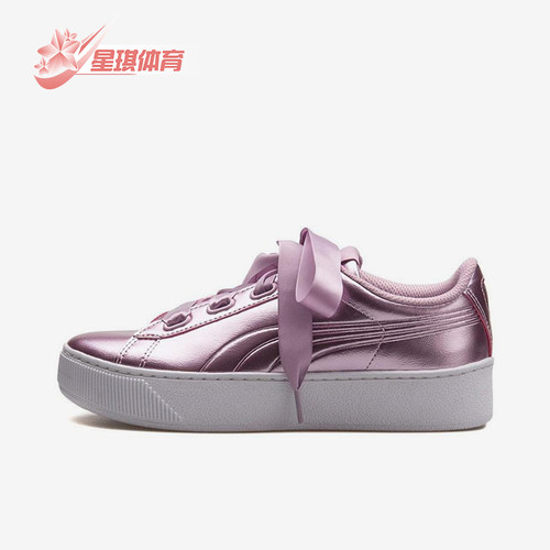 Puma/彪马正品女士板鞋