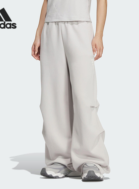 Adidas/阿迪达斯官方正品FOS W DK PNT2女士宽松针织长裤KS0079