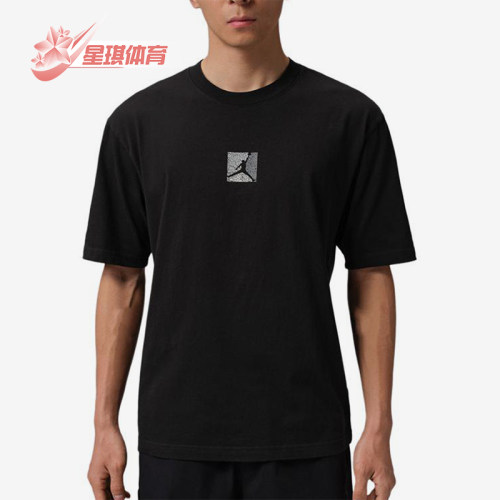 Nike/耐克正品JORDANFlight新款男黑色亲肤经典短袖T恤IF3065-010