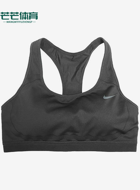 Nike/耐克正品Dri-FITVictory新款女黑色经典运动内衣427476-010