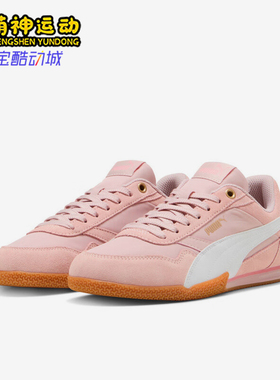 Puma/彪马正品BELLA DONNA NYLON女士低帮经典运动板鞋403554-03