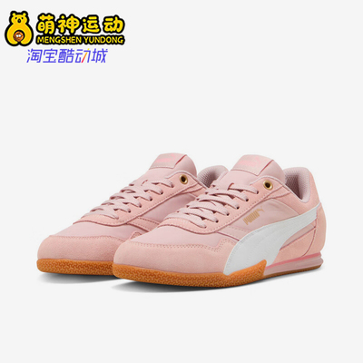 Puma/彪马正品BELLA DONNA NYLON女士低帮经典运动板鞋403554-03