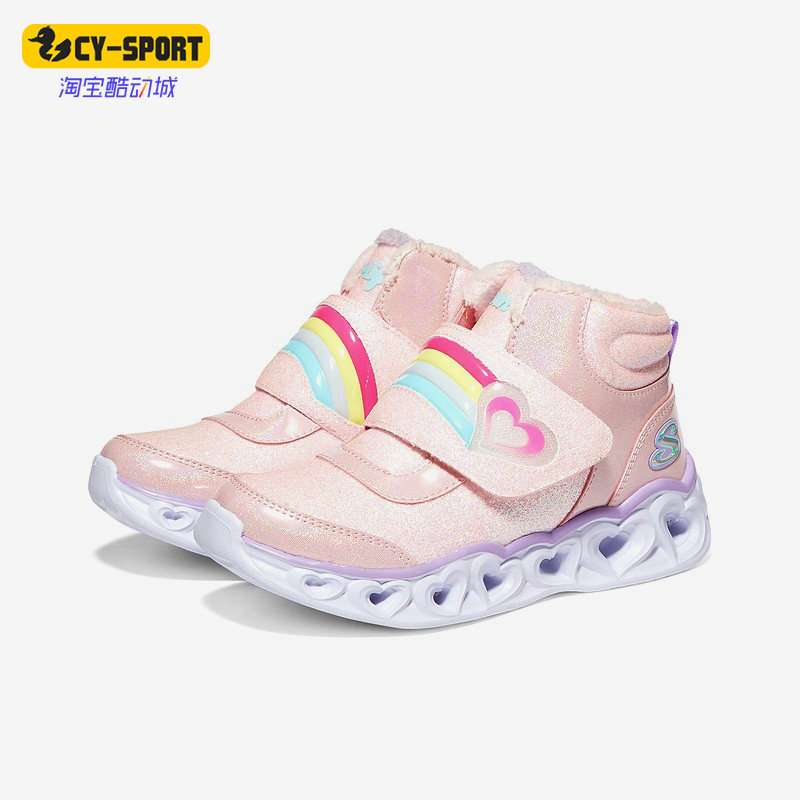 Skechers/斯凯奇正品新款女童甜美梦幻闪灯运动休闲鞋302669L,童鞋/婴儿鞋/亲子鞋,运动鞋,淘宝优惠券,粉丝福利购,淘宝优惠卷
