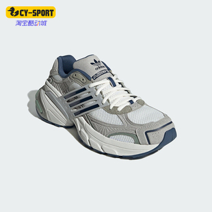 Adidas 三叶草男女经典 厚底透气缓震老爹鞋 JR0087 阿迪达斯正品