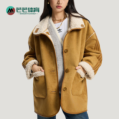 Adidas/阿迪达斯正品三叶草女士运动双面穿仿羊羔绒外套KT3145