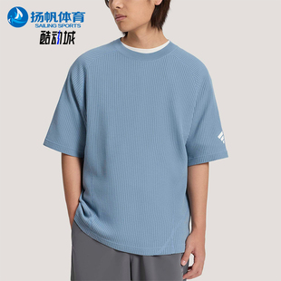 Adidas/阿迪达斯正品夏季男士舒适华夫格运动简约短袖T恤KW0107