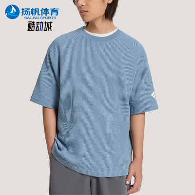 Adidas/阿迪达斯正品夏季男士舒适华夫格运动简约短袖T恤KW0107