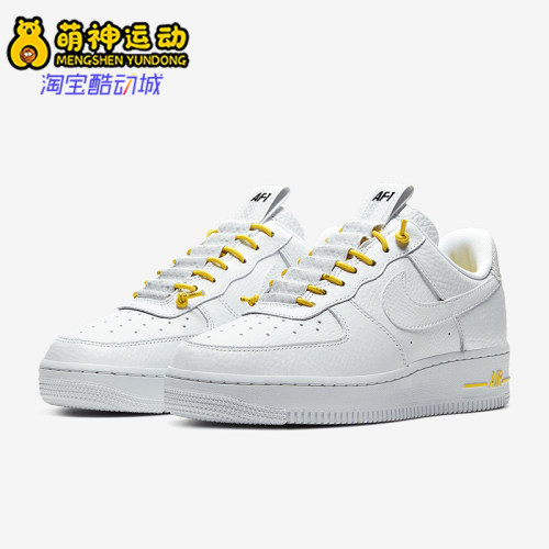 耐克正品force女子运动休闲板鞋