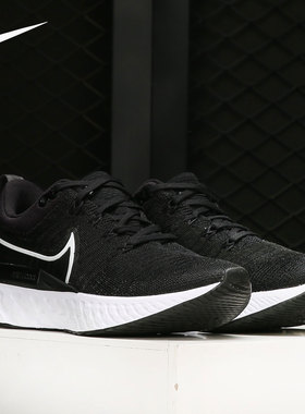 Nike/耐克正品 NIKE REACT女子透气缓震轻便运动跑步鞋CT2423-002