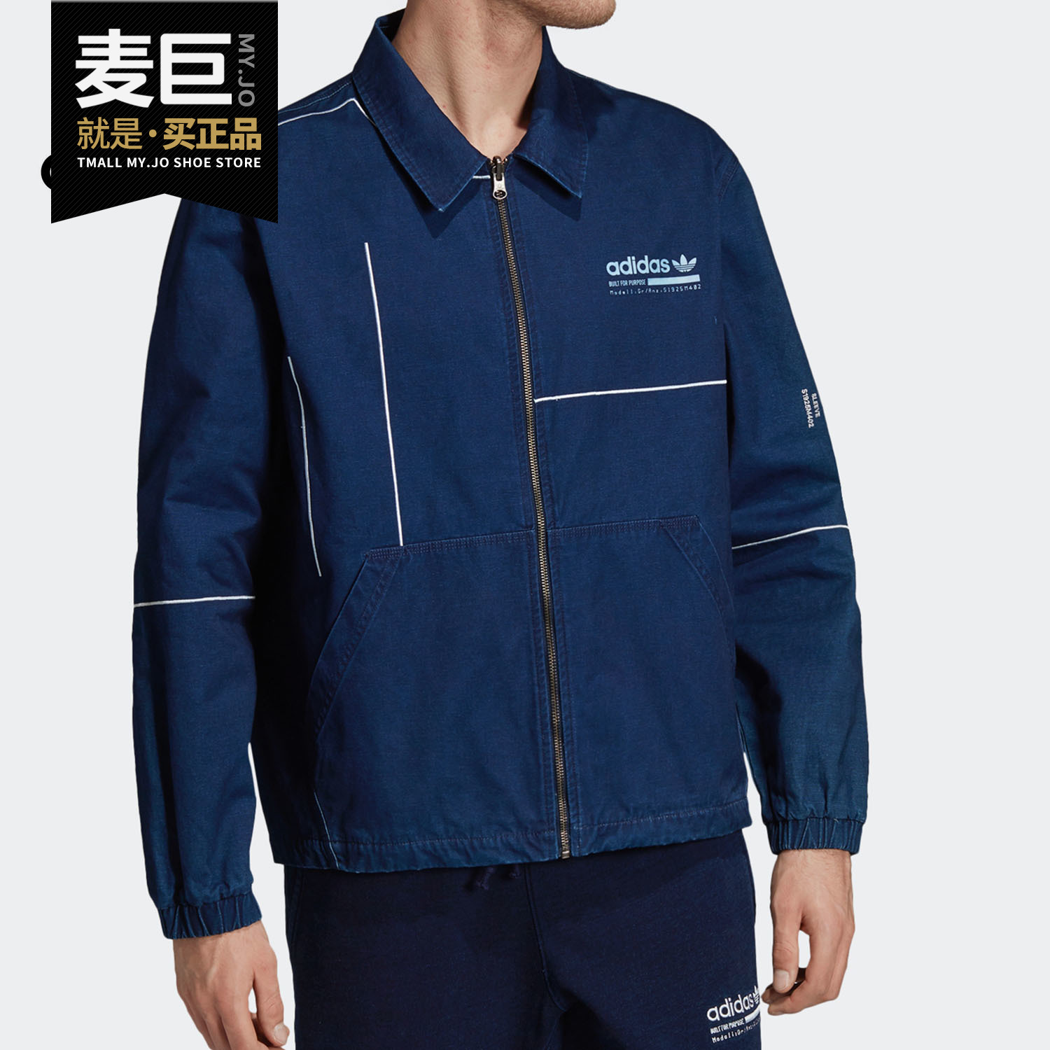 外套Adidas/阿迪达斯男子