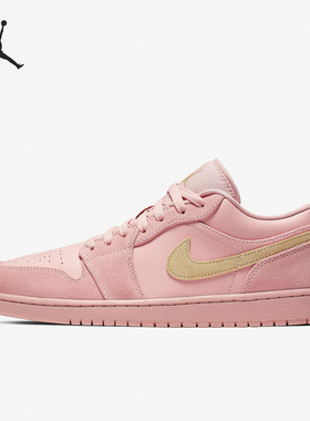 Nike/耐克正品Jordan 1男子透气耐磨低帮运动板鞋CJ9216-676