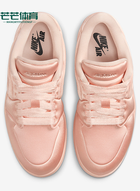 Nike/耐克正品Jordan女士时尚复古低帮篮球板鞋HF3969-600