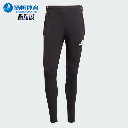 Adidas/阿迪达斯正品TIRO25C TR PNT男士休闲运动裤JI6496