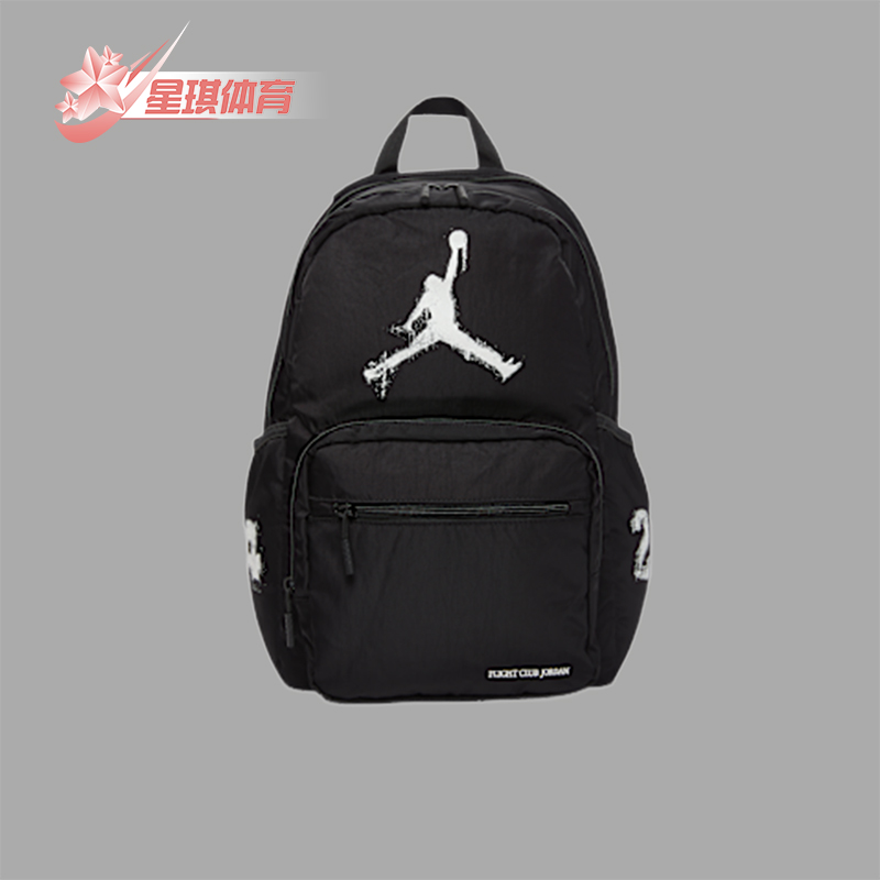 Nike/耐克正品JORDAN男女运动休闲经典大容量双肩包IO2945-010