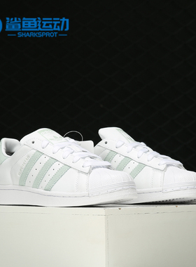 Adidas/阿迪达斯正品 板鞋小白鞋女子新款三叶草休闲鞋EE7401