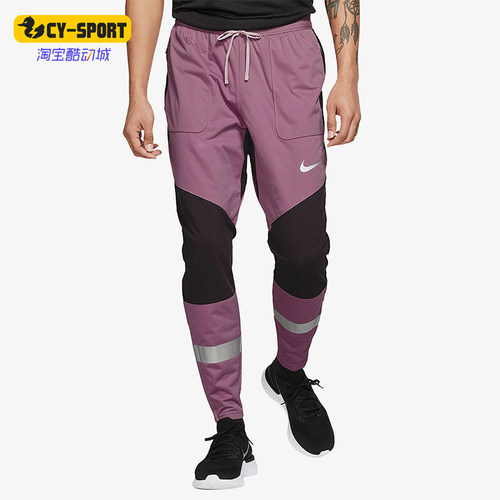 Nike/耐克正品新款男紫黑色训练轻盈速干经典运动长裤CJ1463-516