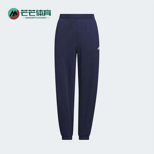 Adidas/阿迪达斯正品JG KN PANTS儿童日常经典休闲束脚长裤KC0202